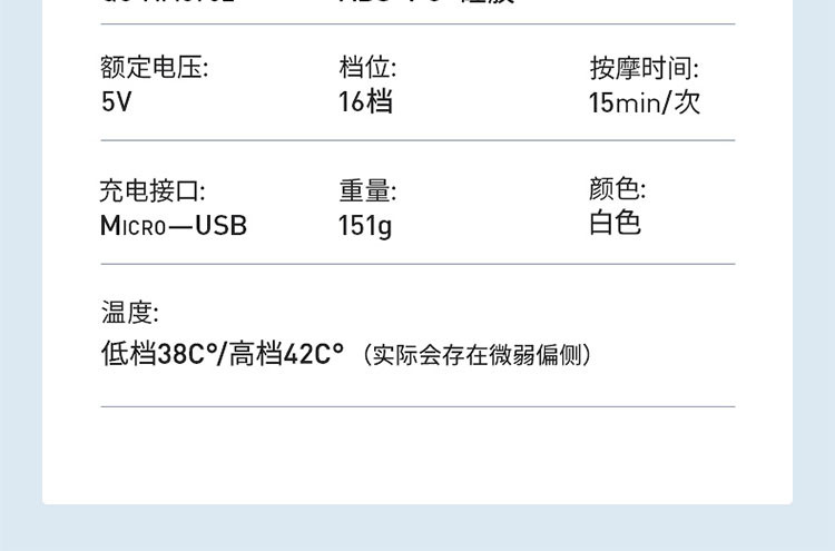 HYUNDAI现代 颈部按摩仪QC-AM5902