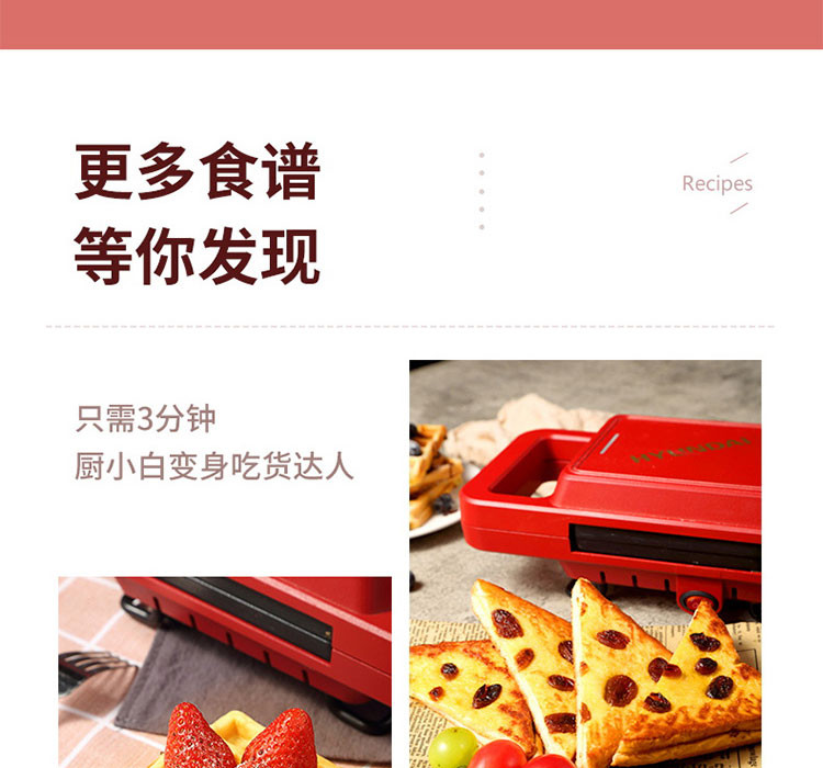 HYUNDAI现代 三明治机 QC-KP6203 标配+丸子盘