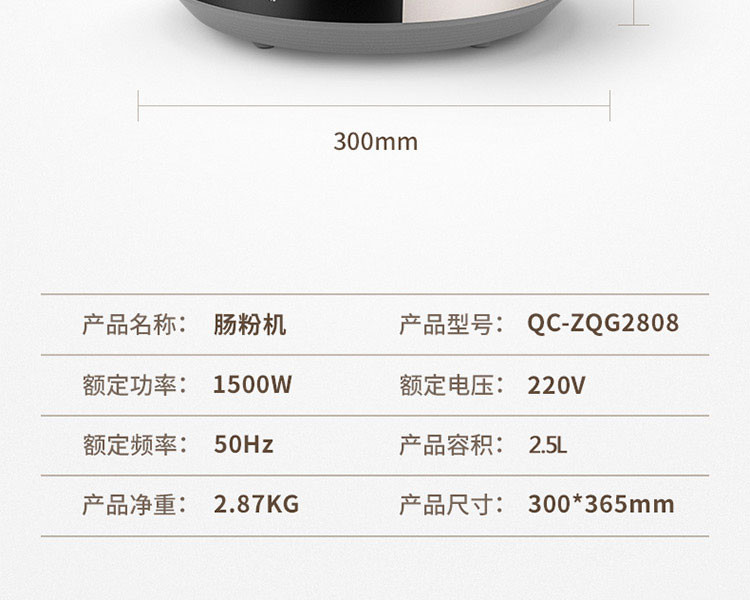 HYUNDAI现代 多功能电蒸汽养生料理机QC-ZQG2808