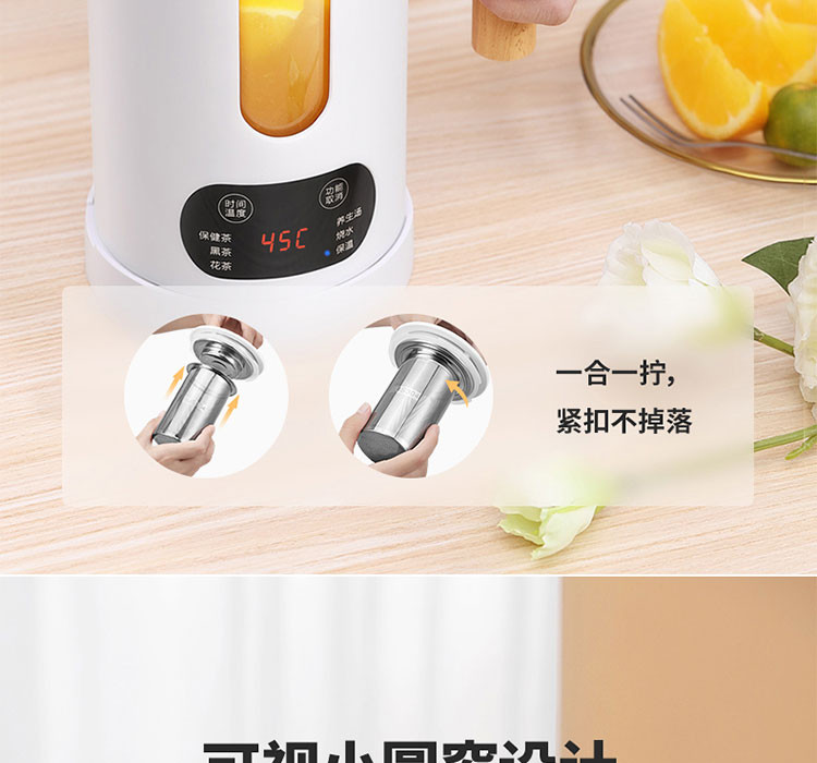 HYUNDAI现代  煮茶器   QC-ZC0602