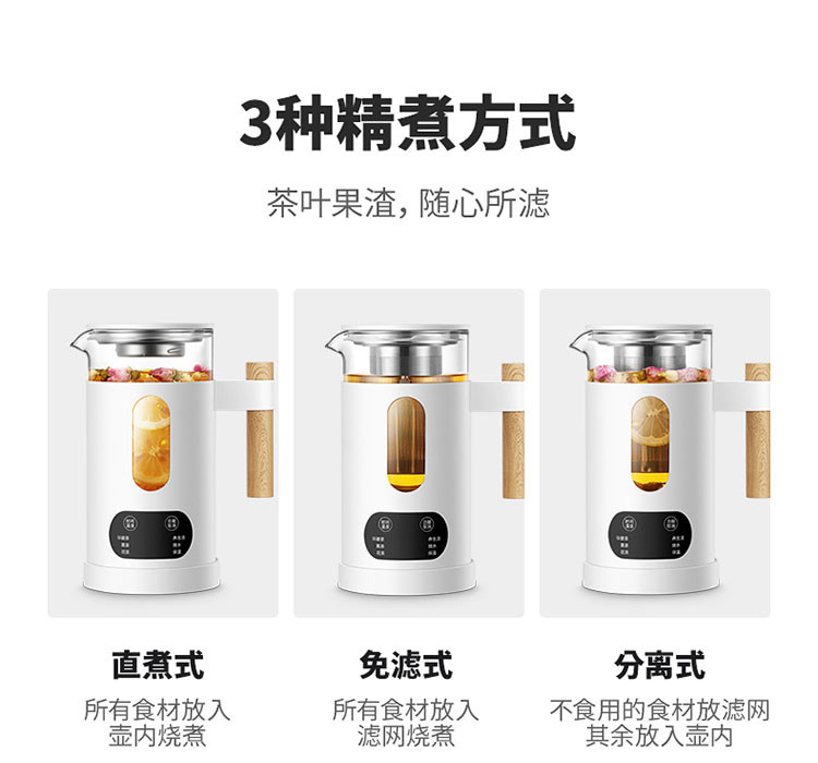 HYUNDAI现代  煮茶器   QC-ZC0602