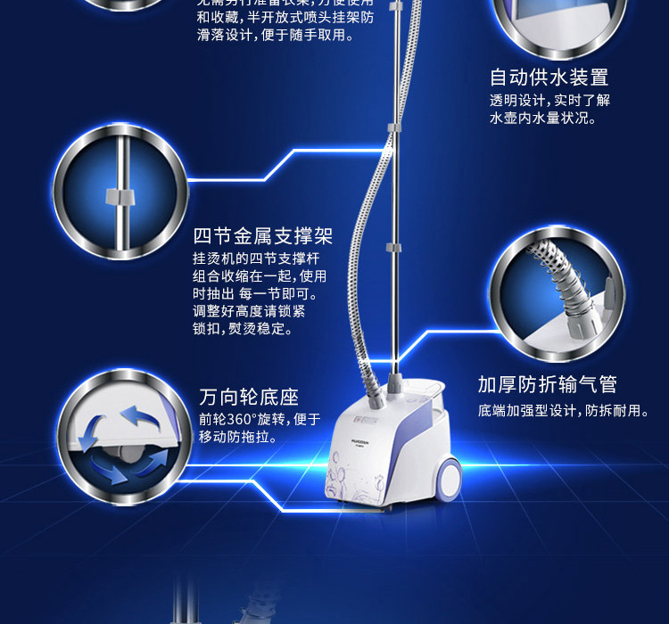 飞科/FLYCO 蒸汽挂烫机家用熨斗挂式蒸汽熨斗挂烫机FI9811