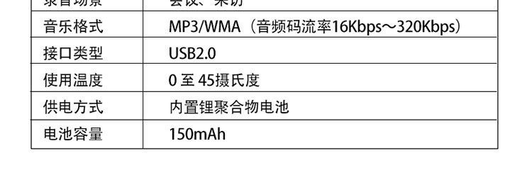 纽曼 录音笔 V03 内存16G