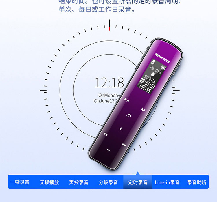 纽曼 录音笔 V29 内存8G