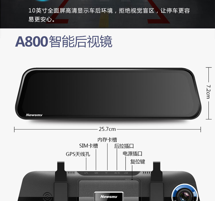 纽曼 4G网络版行车记录仪A800