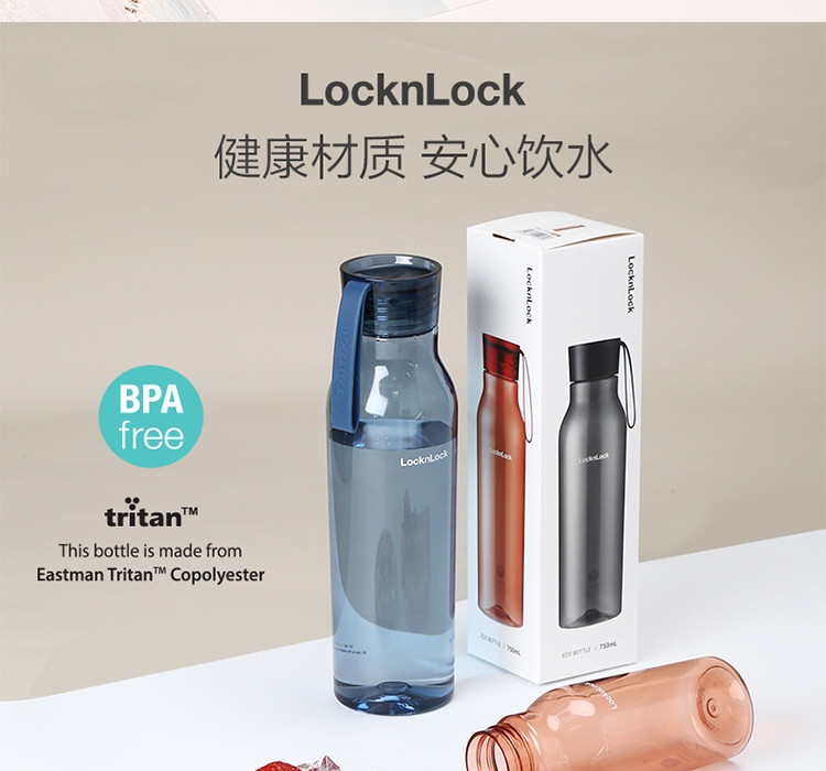 乐扣乐扣 Tritan塑料杯ABF644  550ml