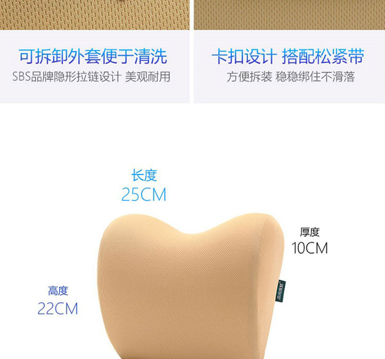 安途卫仕 车用太空记忆棉颈枕单个装AW5011