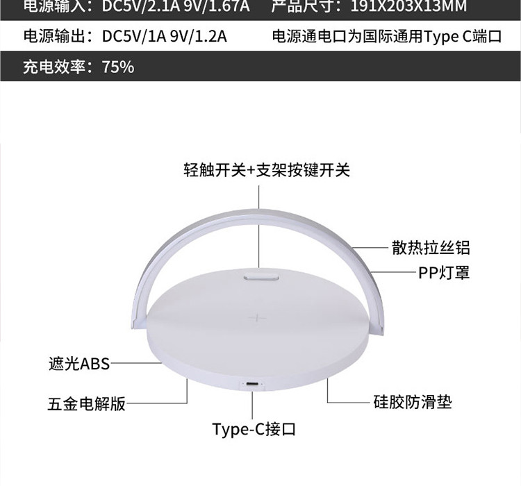 HYUNDAI 现代无线充小夜灯 YH-C008