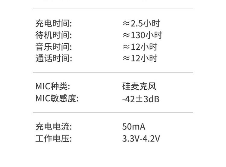 HYUNDAI 现代无线蓝牙耳机 F8