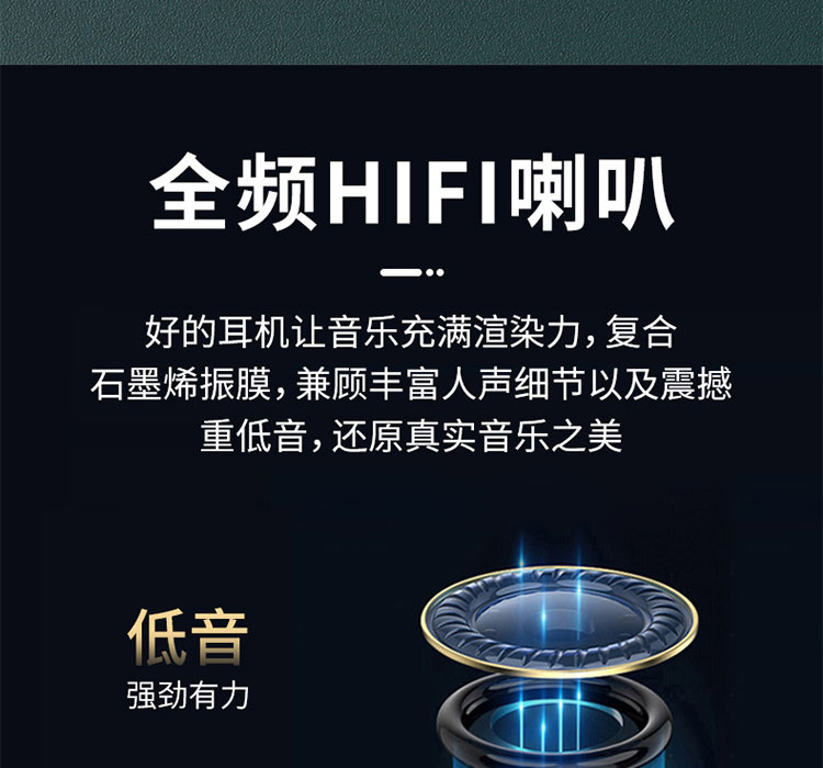 HYUNDAI 现代无线蓝牙耳机 F8