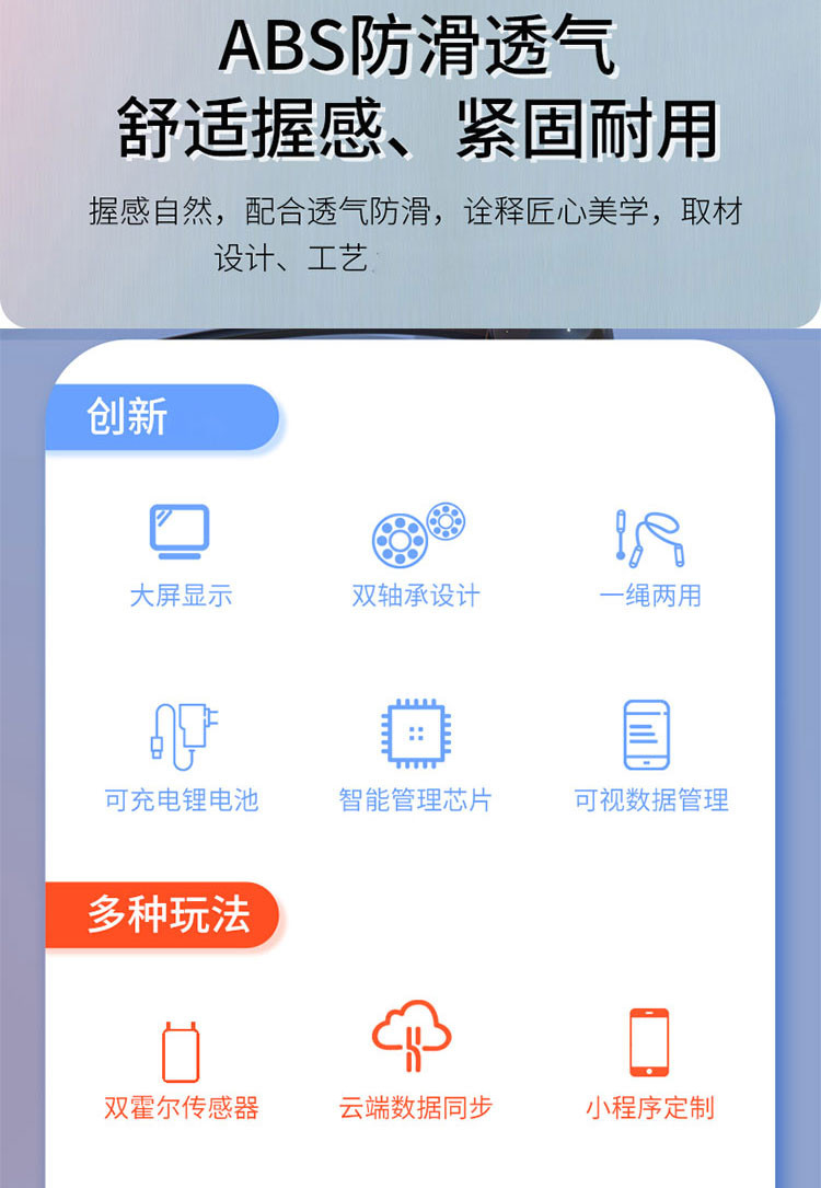 匹克 蓝牙智能跳绳 YW21276