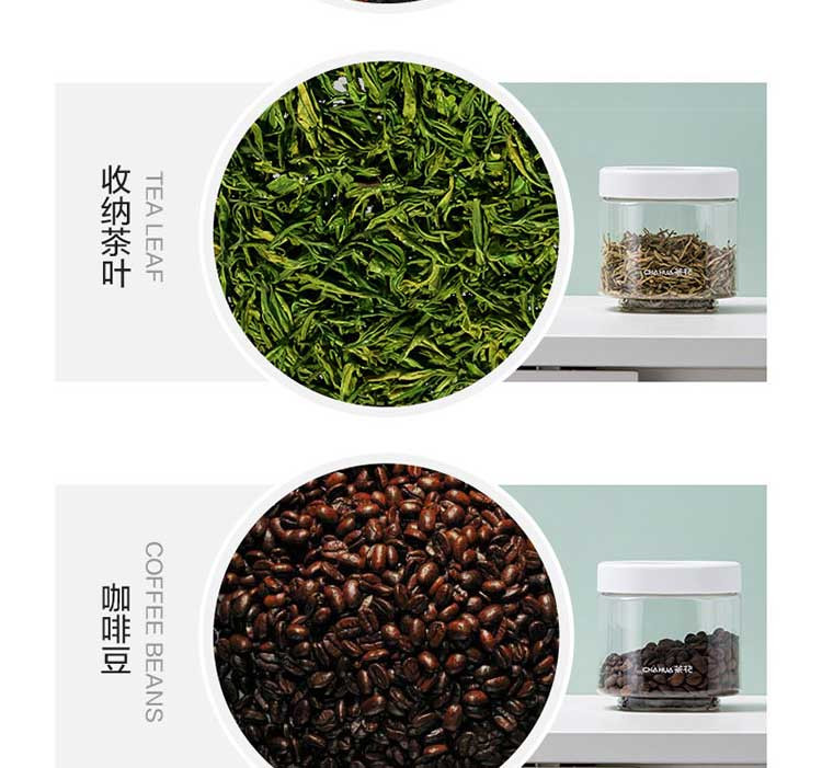 茶花 贝格堆叠储物罐1800 002003