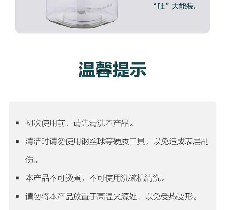 茶花 贝格堆叠储物罐1800 002003