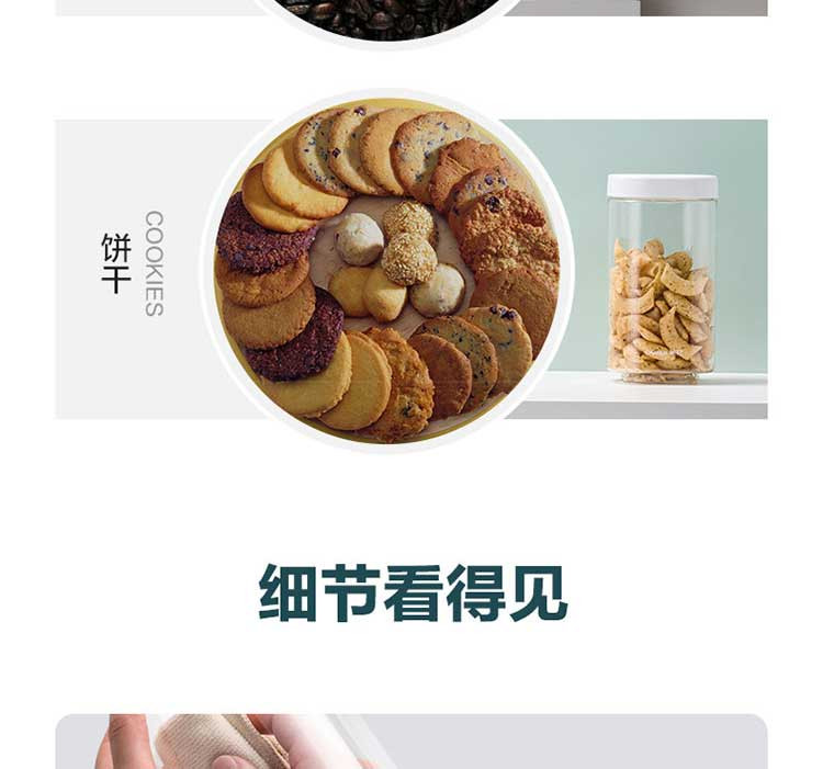 茶花 贝格堆叠储物罐1800 002003