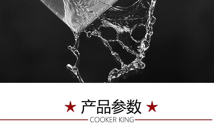 炊大皇/COOKER KING 钢锐斩切两用刀ZGA82244