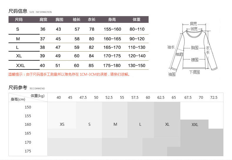 圣雪海羊绒纯山羊绒V领镂开衫  A1509