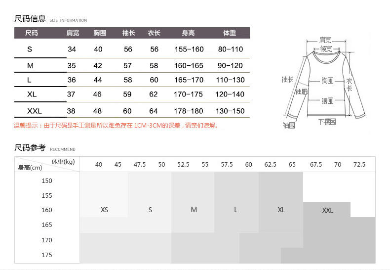 圣雪海羊绒纯山羊绒T恤V领印花套衫 A1376