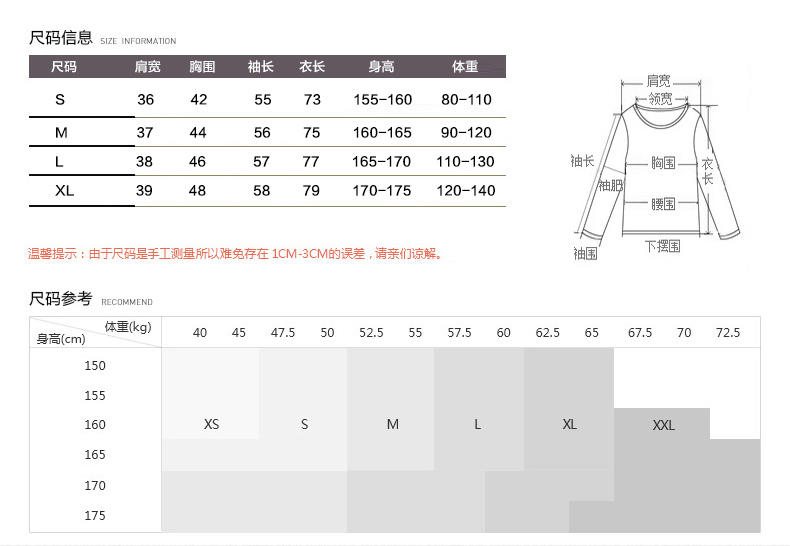 圣雪海羊绒纯山羊绒V领绢花吊染开衫 A1518