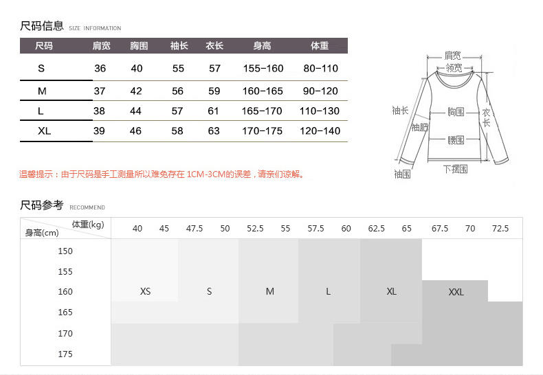 圣雪海羊绒堆领镶钻长袖纯羊绒衫 A1356