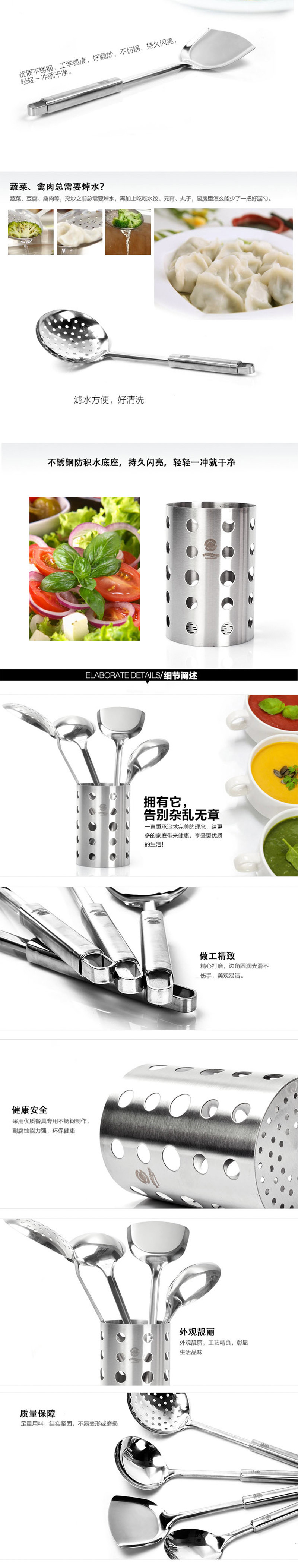 家魔仕 HM-7421 不锈钢厨具五件套装（锅铲、饭勺、大汤勺、漏勺、筷子筒）