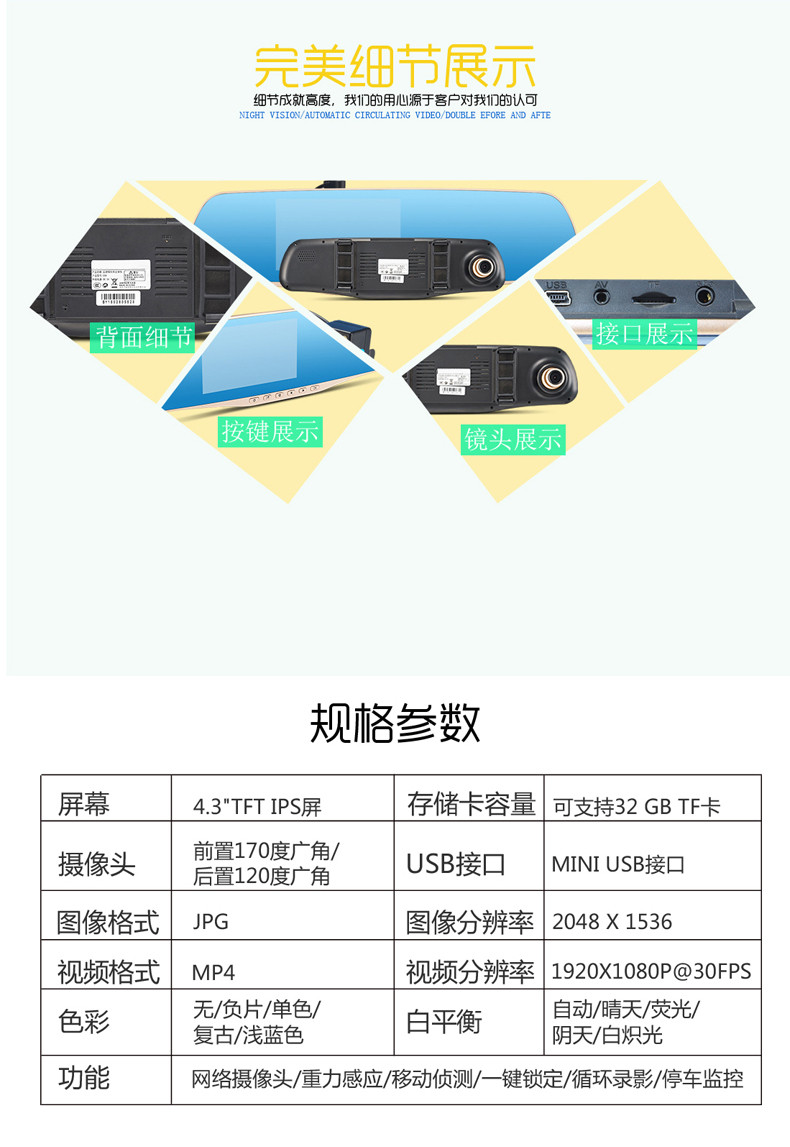 米狗/MEEEGOU 602 8G卡 车载行车记录仪双镜头前后双录高清夜视后视镜一体机倒车影像