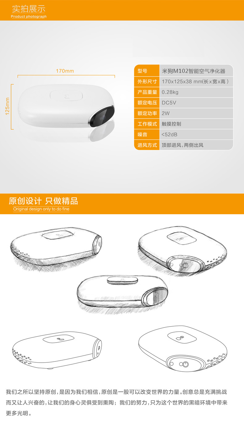 米狗/MEEEGOU M102车载空气净化器汽车负离子车用香薰机