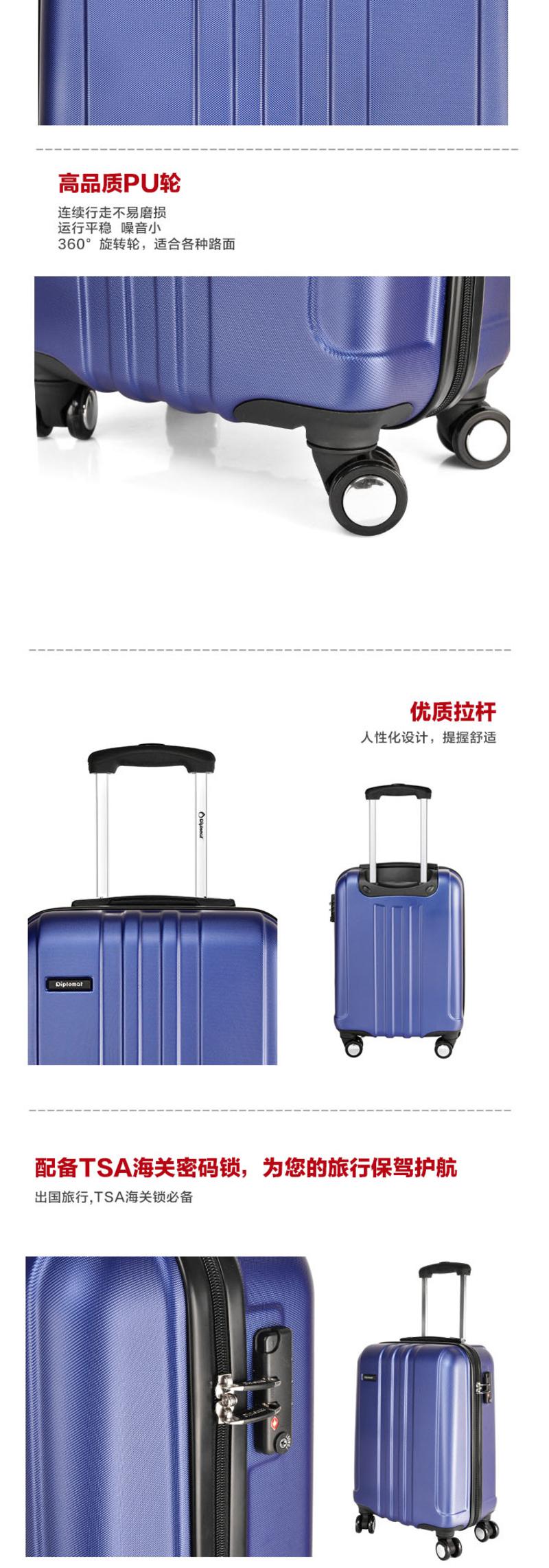 外交官 DS-1275美诺拉杆箱时尚轻盈登机箱旅行行李箱