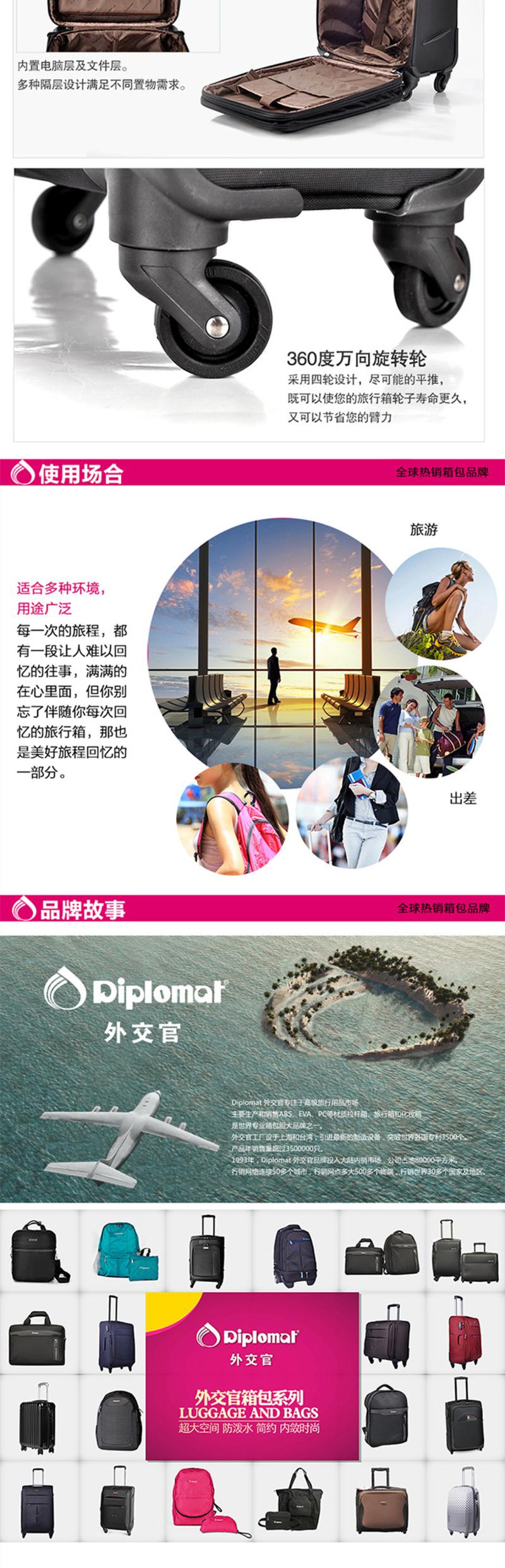 外交官 DS-1252A商务拉杆箱时尚商务万向轮航空登机箱旅行拉杆箱20寸