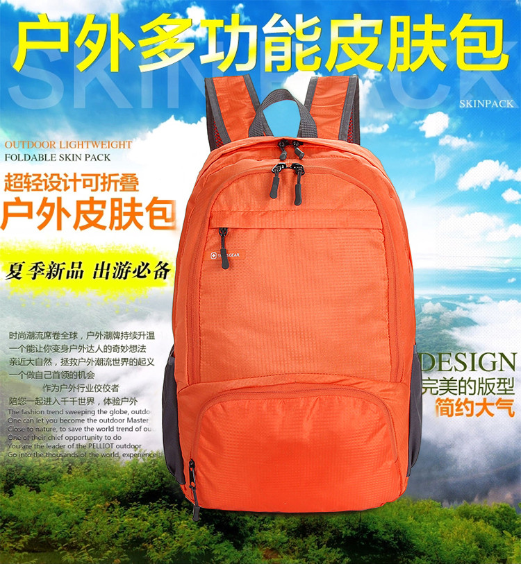 瑞士军刀（SWISSGEAR） 旅行可折叠双肩包登山包户外包皮肤包轻薄款-SA7318