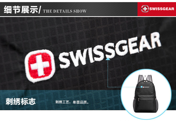 瑞士军刀（SWISSGEAR） 中性红色折叠包双肩电脑包-SA8808RE