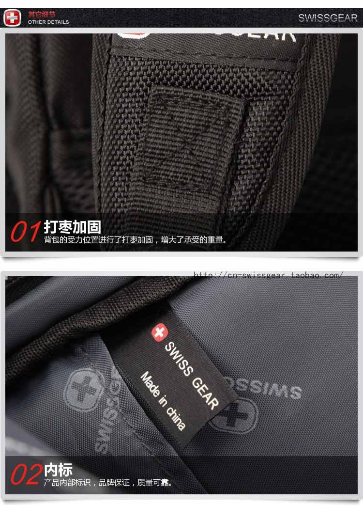 瑞士军刀（SWISSGEAR） 黑色15.6寸商务悠闲护脊双肩背包-SA9360BL