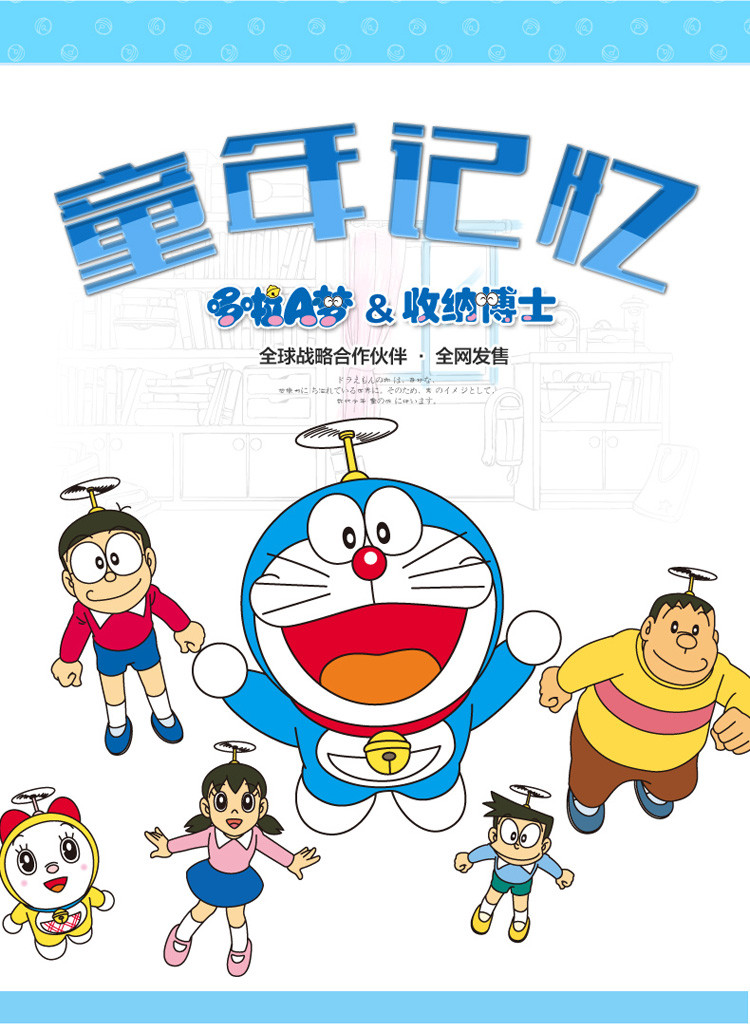 哆啦A梦 真空压缩袋收纳袋旅行收纳袋棉被子衣物真空袋6件套 3小3中送手泵