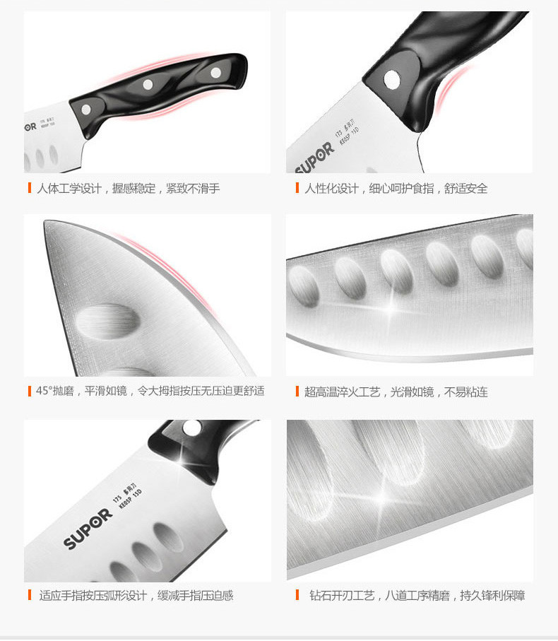 苏泊尔 刀具套装锋刃系列不锈钢刀具七件套菜刀套装家用刀具组合 TK1505E