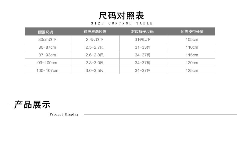 啄木鸟皮带两件套 GD811036-2A 男士真皮自动扣腰带头层牛皮青年中年商务正装休闲裤带