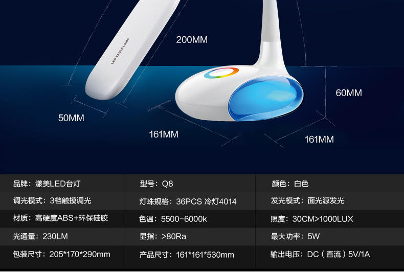 漾美 七彩LED触摸台灯
