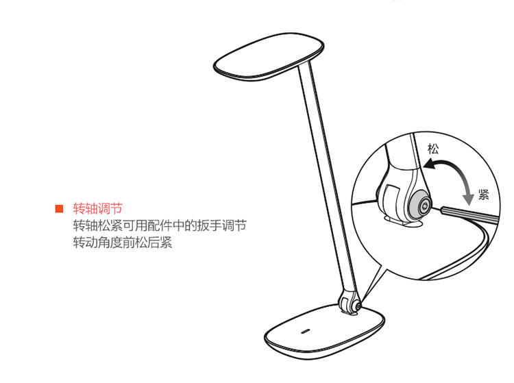 漾美 LED-护眼读书灯