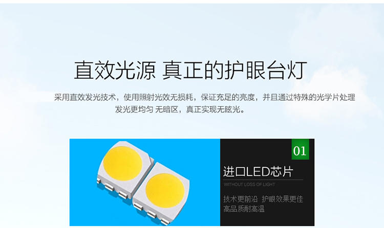 漾美 LED 触摸护眼灯