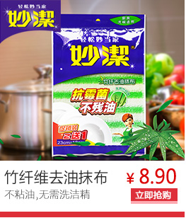 妙洁厚质铝箔纸锡纸食品级烧烤烹饪锡铝箔纸烤箱用纸3卷装包邮