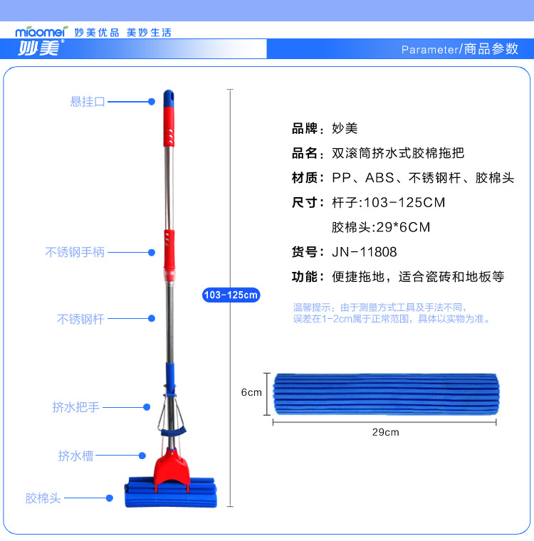 妙美 2个装双滚轮挤水胶棉拖把不锈钢伸缩杆地板卫生间海绵拖把送拖头