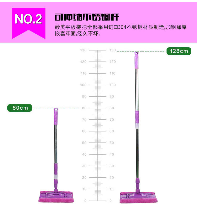 妙美 14274平板拖把夹毛巾地拖高档平拖两块拖布