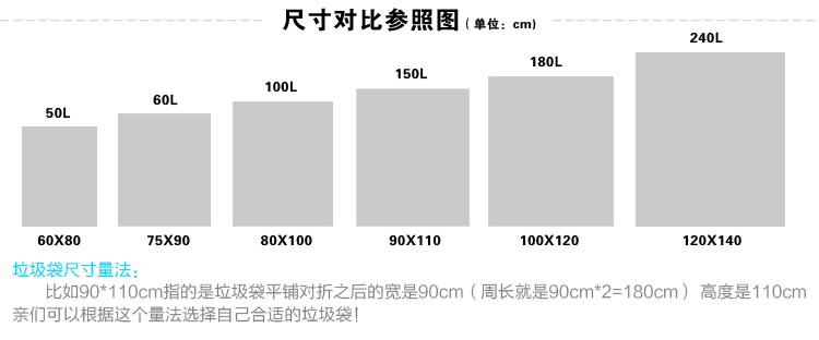 妙美 60*80cm*100只大垃圾袋物业工厂黑色大号加厚环保垃圾袋