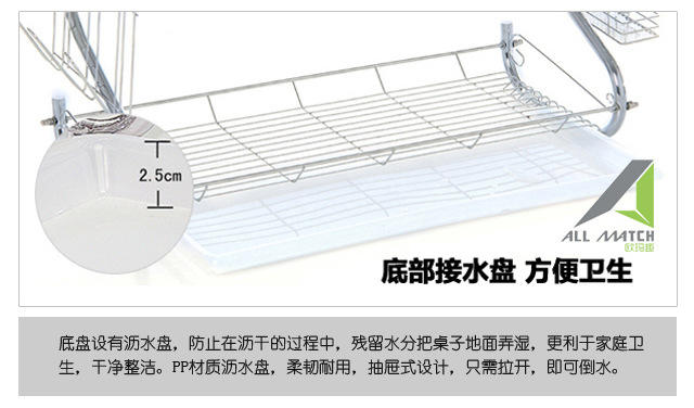 不锈钢S型沥水架 双层置物架 42*25*40cm多功能厨房碗碟架OMQ-SN145