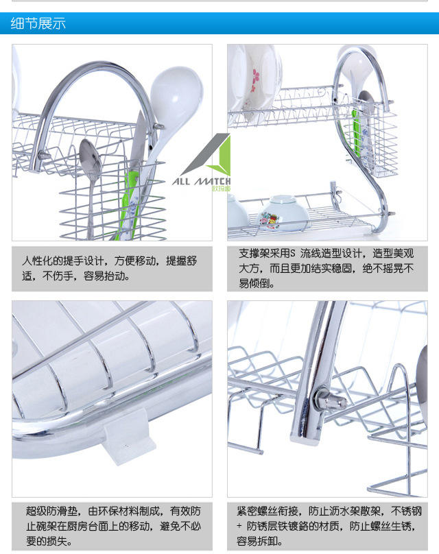 不锈钢S型沥水架 双层置物架 42*25*40cm多功能厨房碗碟架OMQ-SN145