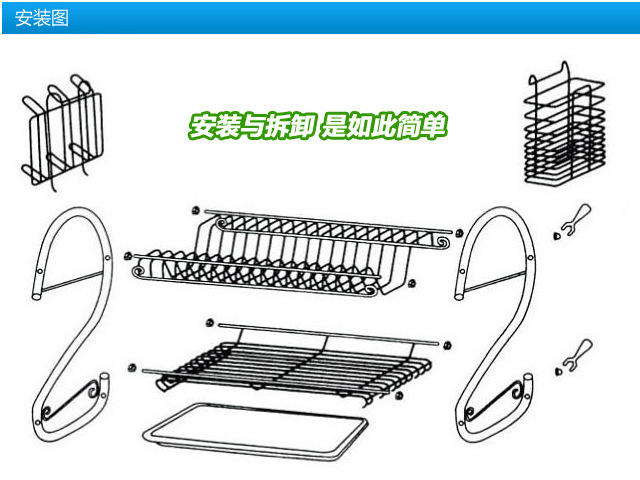 不锈钢S型沥水架 双层置物架 42*25*40cm多功能厨房碗碟架OMQ-SN145