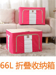Jolinlifein 花儿与少年 刘涛同款 M号旅行衣物收纳袋行李袋整理包收纳袋JLN018