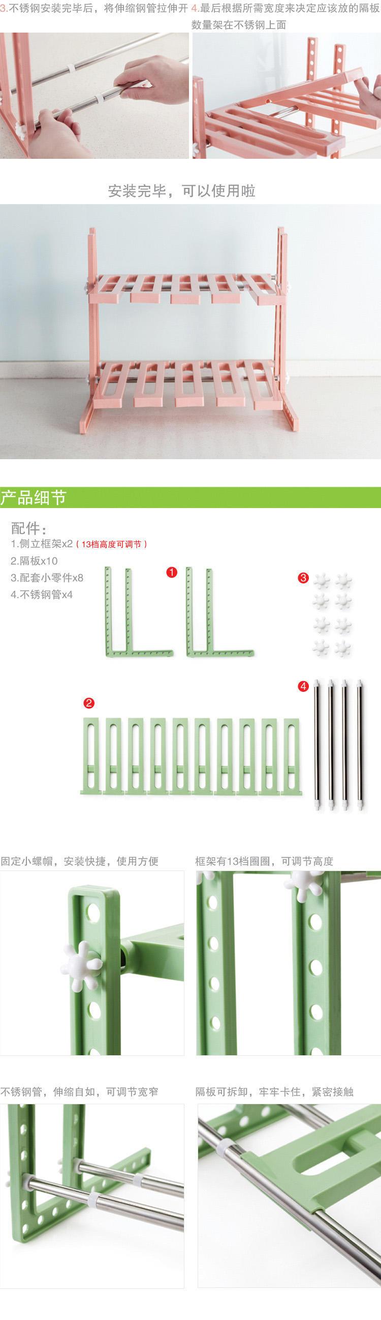 Jolinlifein 多功能塑料可伸缩厨房置物收纳架 创意收纳用品 双层收纳架JLN005