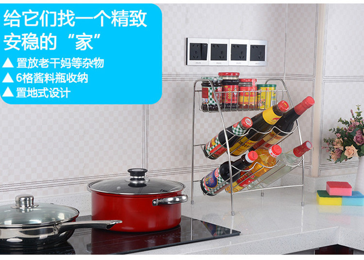 品尼优  多功能不锈钢厨房置物架调料收纳架 厨用三层调味架PNY-DL042