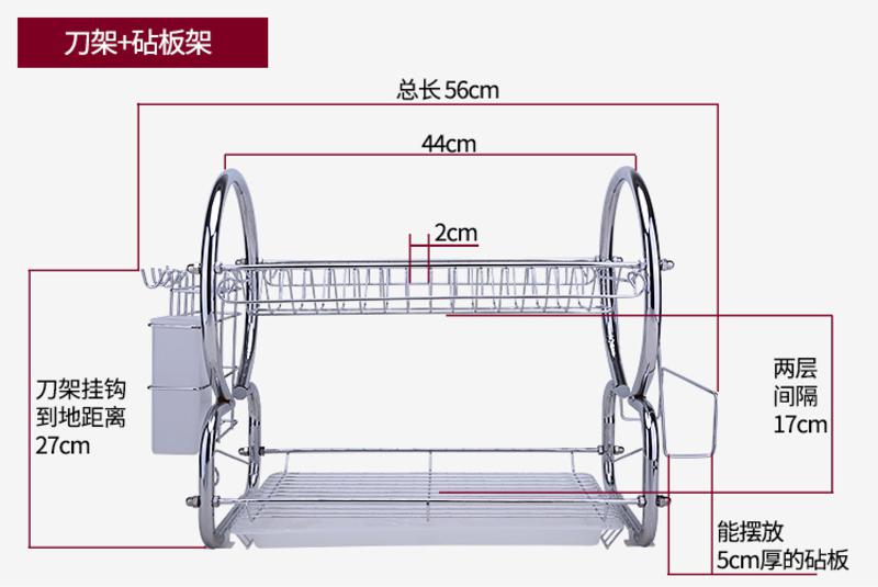 品尼优 沥水多功能厨房置物架 双层不锈碗碟架菜板架PNY-DL036