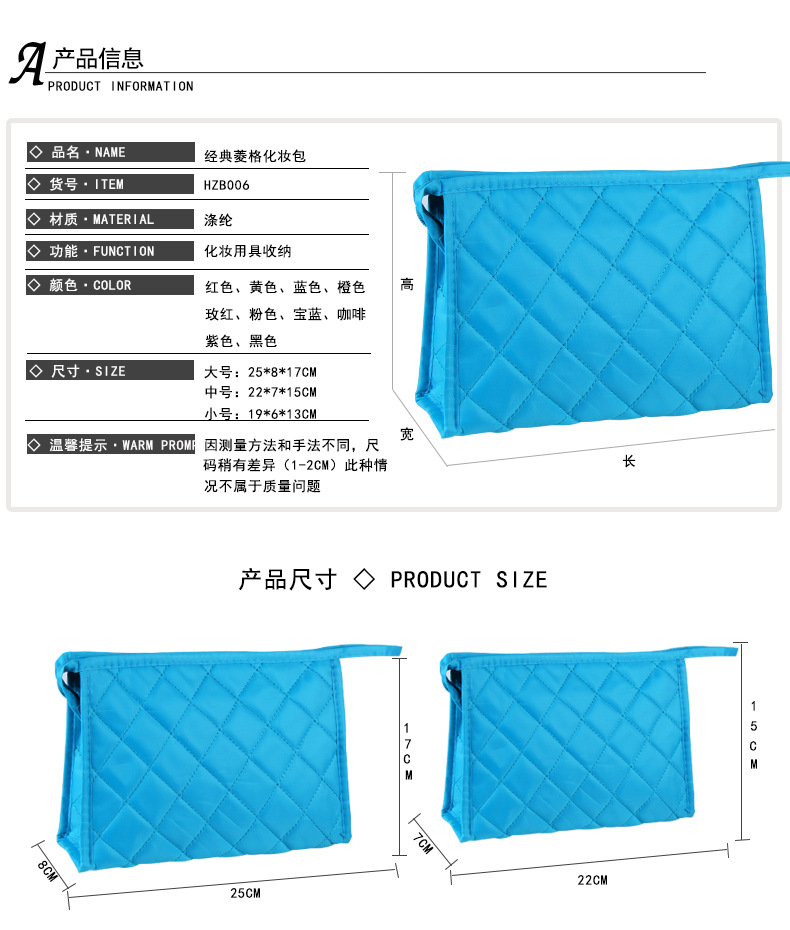 绣格经典化妆收纳包 洗漱手拿菱格包中号