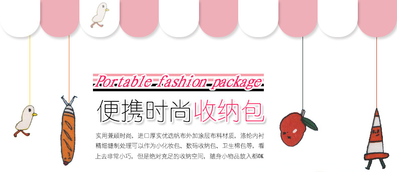 韩版卡通卫生棉包化妆品收纳包姨妈巾 女生创意钥匙包